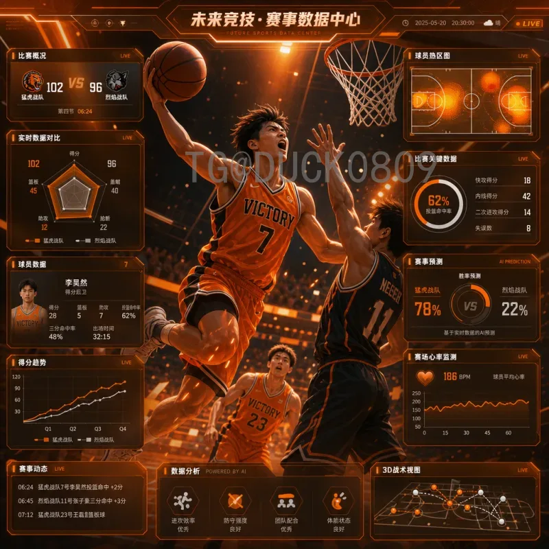 2026世界杯挂架选购指南：打造专属球迷空间的完美伴侣