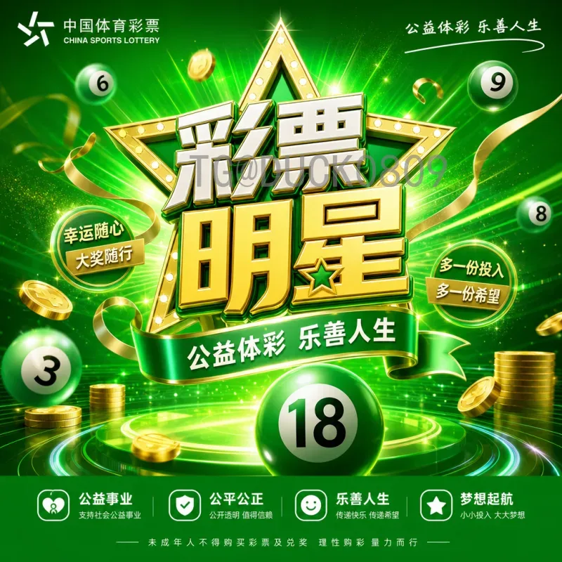 2026年国际足联世界杯球员名单阵容完整解读：热门球队预测与看点