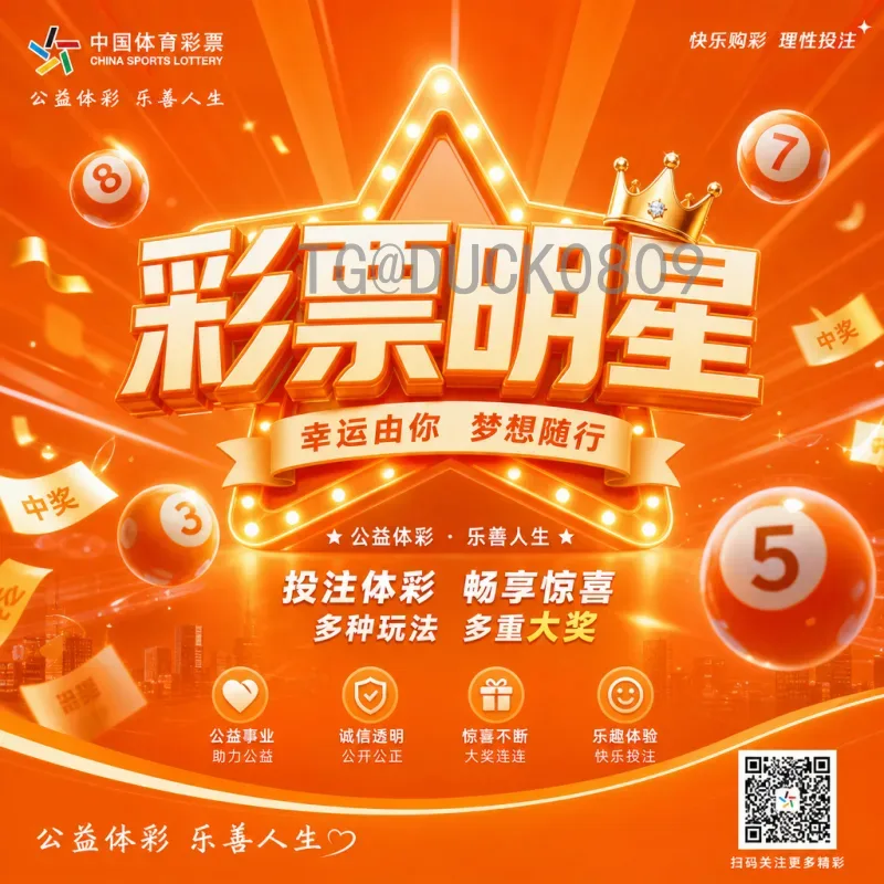 2026世界杯小组深度分析：强队晋级路与黑马突围悬念丛生