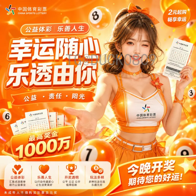 2026年世界杯赛程安排全解析：小组赛、淘汰赛时间与观赛指南